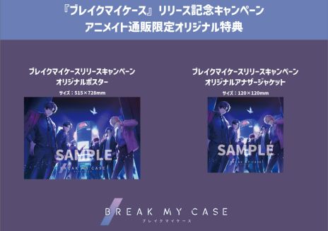 画像ギャラリー No.010のサムネイル画像 / どこか外れた従業員たちとの日々が始まる。グルーヴマッチパズル×リアリスティックADV「ブレイクマイケース」，正式サービスを開始