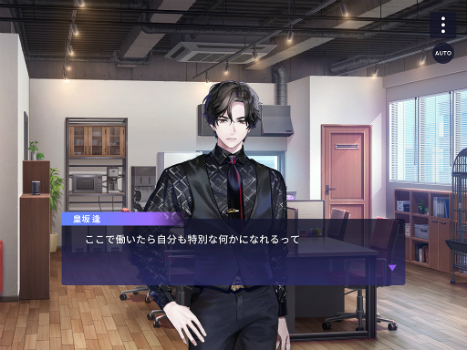 画像ギャラリー No.001のサムネイル画像 / ［インタビュー］実はリリースを延期していた!?　「ブレイクマイケース」プロデューサーに聞いた制作の裏話とリアルさへのこだわり