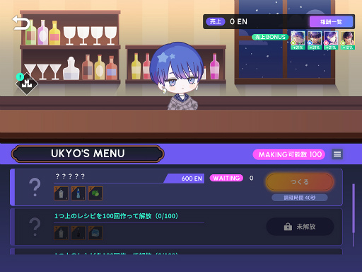 画像ギャラリー No.006のサムネイル画像 / ［インタビュー］実はリリースを延期していた!?　「ブレイクマイケース」プロデューサーに聞いた制作の裏話とリアルさへのこだわり