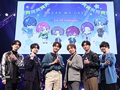 「ブレイクマイケース -Kick Off Conference-」レポート。キャストによる朗読劇や歌，バンドの生演奏で“ブレマイ”の世界に浸る極上のひととき