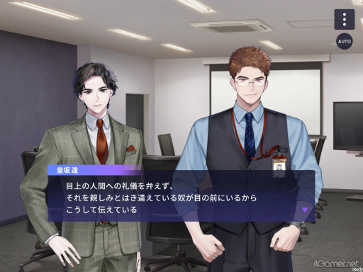 画像ギャラリー No.004のサムネイル画像 / 【2周年記念特集】「ブレイクマイケース」2年目のイベント振り返り。華やかなドレスアップイベントから,部署ごとの楽しい旅行まで!