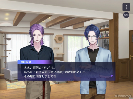 画像ギャラリー No.005のサムネイル画像 / 【2周年記念特集】「ブレイクマイケース」2年目のイベント振り返り。華やかなドレスアップイベントから,部署ごとの楽しい旅行まで!