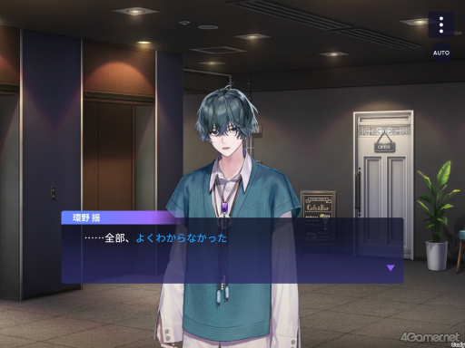画像ギャラリー No.054のサムネイル画像 / 【2周年記念特集】「ブレイクマイケース」2年目のイベント振り返り。華やかなドレスアップイベントから,部署ごとの楽しい旅行まで!