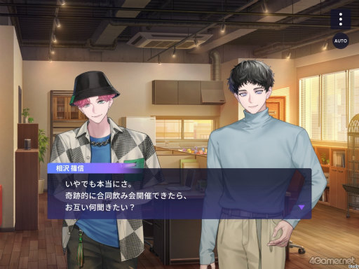 画像ギャラリー No.055のサムネイル画像 / 【2周年記念特集】「ブレイクマイケース」2年目のイベント振り返り。華やかなドレスアップイベントから,部署ごとの楽しい旅行まで!