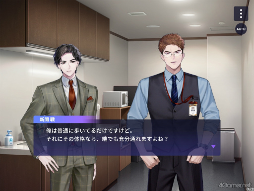 画像ギャラリー No.058のサムネイル画像 / 【2周年記念特集】「ブレイクマイケース」2年目のイベント振り返り。華やかなドレスアップイベントから,部署ごとの楽しい旅行まで!