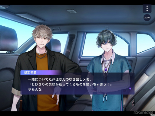 画像ギャラリー No.060のサムネイル画像 / 【2周年記念特集】「ブレイクマイケース」2年目のイベント振り返り。華やかなドレスアップイベントから,部署ごとの楽しい旅行まで!