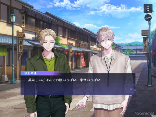 画像ギャラリー No.061のサムネイル画像 / 【2周年記念特集】「ブレイクマイケース」2年目のイベント振り返り。華やかなドレスアップイベントから,部署ごとの楽しい旅行まで!