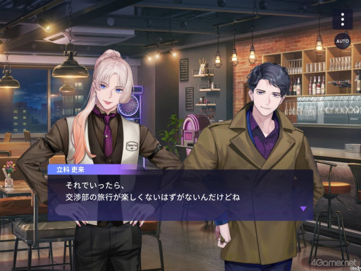 画像ギャラリー No.064のサムネイル画像 / 【2周年記念特集】「ブレイクマイケース」2年目のイベント振り返り。華やかなドレスアップイベントから,部署ごとの楽しい旅行まで!
