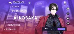 ブレイクマイケース