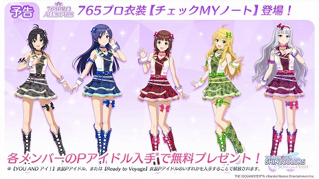 画像ギャラリー No.004のサムネイル画像 / 「アイドルマスター」シリーズは本日で20周年。記念ムービー「あの日、プロデュースしてくれたあなたへ」が公開