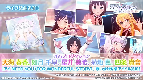 画像ギャラリー No.006のサムネイル画像 / 「アイドルマスター」シリーズは本日で20周年。記念ムービー「あの日、プロデュースしてくれたあなたへ」が公開