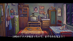 完璧な一日