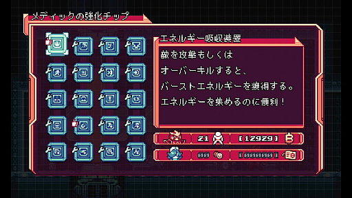 画像ギャラリー No.004のサムネイル画像 / PC版が圧倒的に好評な2Dアクション「Gravity Circuit」,派手なアクション満載のトレイラー第2弾公開