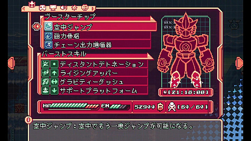 画像ギャラリー No.005のサムネイル画像 / PC版が圧倒的に好評な2Dアクション「Gravity Circuit」,派手なアクション満載のトレイラー第2弾公開
