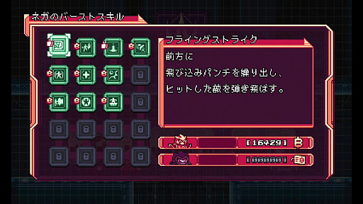 画像ギャラリー No.013のサムネイル画像 / PC版が圧倒的に好評な2Dアクション「Gravity Circuit」,派手なアクション満載のトレイラー第2弾公開