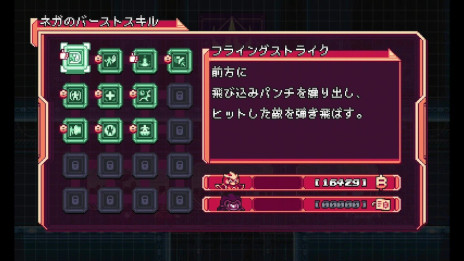 画像ギャラリー No.005のサムネイル画像 / 2Dプラットフォーマーにアクション要素を詰め込んだ「Gravity Circuit」，PS5/Switch版を本日発売。トレイラーの第3弾も公開に