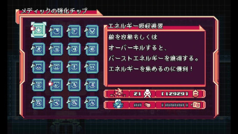 画像ギャラリー No.012のサムネイル画像 / 2Dプラットフォーマーにアクション要素を詰め込んだ「Gravity Circuit」，PS5/Switch版を本日発売。トレイラーの第3弾も公開に