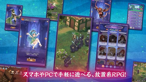 画像ギャラリー No.002のサムネイル画像 / 放置系RPG「月が導く異世界道中 天下泰平旅日記」インゲームシーンを収録した最新PVを公開。Amazonギフト券が当たるキャンペーン実施中
