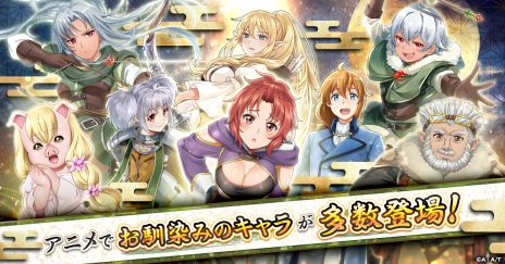 画像ギャラリー No.004のサムネイル画像 / アニメでおなじみのキャラたちと世直しの旅を繰り広げる。新作ブラウザゲーム「月が導く異世界道中 天下泰平旅日記」，サービス開始