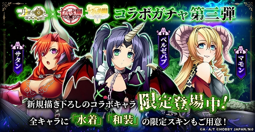 画像ギャラリー No.004のサムネイル画像 / 「ツキミチ旅日記」，「七つの大罪」と「七つの美徳」とのコラボを本日開始。3週間連続で新たなキャラ，イラストを実装