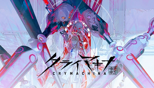 画像ギャラリー No.001のサムネイル画像 / PC(Steam)版「クライマキナ/CRYMACHINA」,本日配信。人類滅亡後の世界で機械の少女たちが“本物の人間”となるために戦うアクションRPG