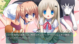 クドわふたー Converted Edition