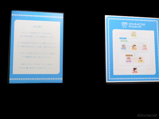 画像ギャラリー No.004のサムネイル画像 / 「うたの☆プリンスさまっ♪Dramatic Masterpiece Show企画展」内覧会レポート。HE★VENSが紡ぐオズの魔法使いの世界へ
