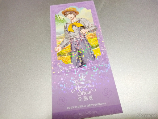 画像ギャラリー No.023のサムネイル画像 / 「うたの☆プリンスさまっ♪Dramatic Masterpiece Show企画展」内覧会レポート。HE★VENSが紡ぐオズの魔法使いの世界へ