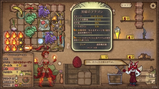 画像ギャラリー No.011のサムネイル画像 / ［プレイレポ］戦略の幅が増した「バックパック・バトル」。独自性と中毒性を兼ね備えた一度は遊んでおきたい新型対戦ゲームだ