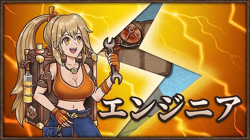 画像ギャラリー No.002のサムネイル画像 / 「バックパック・バトル」,新クラス“エンジニア”が登場する大型アップデートを3月27日に実施