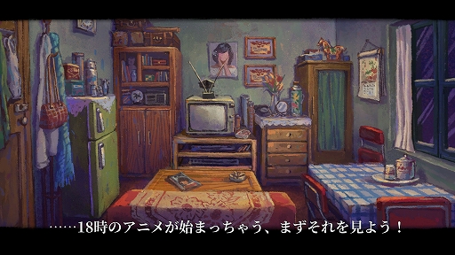 画像ギャラリー No.005のサムネイル画像 / 1990年代の中国を舞台に小学生となって20世紀最後の日を無限にループして過ごす。謎解きADVゲーム「完璧な一日」，コンシューマ版が配信開始