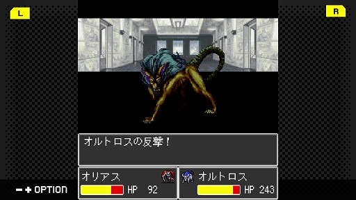 画像ギャラリー No.002のサムネイル画像 / 「G-MODEアーカイブス+ 魔神転生 blind thinker」Steam/Switch向けにリリース決定。NEO TOKYOを舞台にしたシミュレーションRPGを復刻