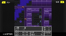 画像ギャラリー No.003のサムネイル画像 / 「G-MODEアーカイブス+ 魔神転生 blind thinker」Steam/Switch向けにリリース決定。NEO TOKYOを舞台にしたシミュレーションRPGを復刻