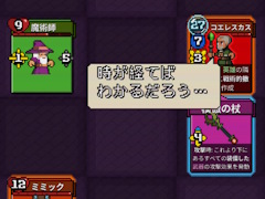 使い捨て装備で戦いに挑む！　デッキ構築型ローグライク「Lost For Swords」，4月16日にSteamでリリース