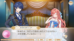 画像ギャラリー No.005のサムネイル画像 / 「悪役令嬢は隣国の王太子に溺愛される」,20%オフで初セール。序盤を楽しめる体験版も配信中