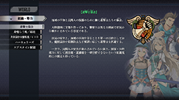 画像ギャラリー No.014のサムネイル画像 / 「英雄伝説 黎の軌跡 for Nintendo Switch」2024年2月15日に発売。パッケージ版初回特典はベスト版音楽アルバム