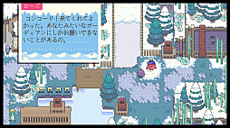 Garden Story ガーデンストーリー