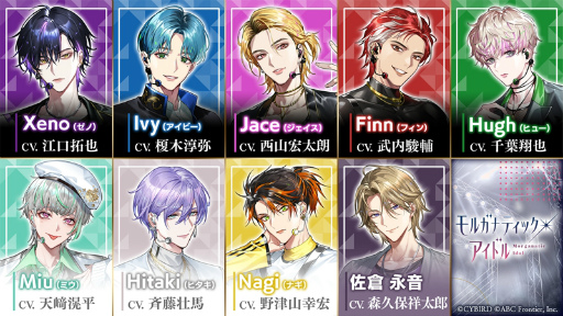 画像ギャラリー No.002のサムネイル画像 / アイドルたちとの恋を描く「モルガナティック・アイドル」，配信時期は2024年春。公式PV＆MV第1弾を公開し，事前登録キャンペーンも開始に