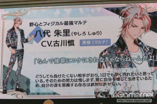 画像ギャラリー No.015のサムネイル画像 / 2024年春にリリース予定のゲーム「青山オペレッタ」，最新情報を紹介したAGF2023スペシャルステージの様子をお届け