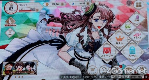 画像ギャラリー No.019のサムネイル画像 / 2024年春にリリース予定のゲーム「青山オペレッタ」，最新情報を紹介したAGF2023スペシャルステージの様子をお届け