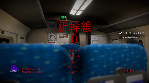 画像ギャラリー No.002のサムネイル画像 / 君が一番ライクな8番ライクはどれ？　ホラー度強めに可愛らしさ満点，おじさん全振りなど，異変だらけの10タイトルを一挙紹介