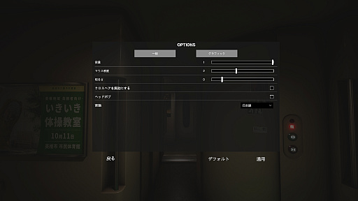 画像ギャラリー No.003のサムネイル画像 / 君が一番ライクな8番ライクはどれ？　ホラー度強めに可愛らしさ満点，おじさん全振りなど，異変だらけの10タイトルを一挙紹介
