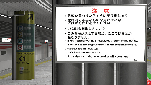 画像ギャラリー No.009のサムネイル画像 / 君が一番ライクな8番ライクはどれ？　ホラー度強めに可愛らしさ満点，おじさん全振りなど，異変だらけの10タイトルを一挙紹介