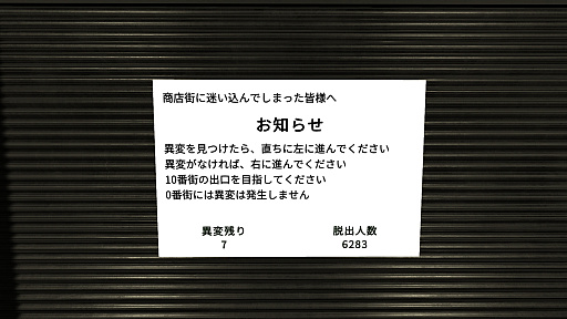 画像ギャラリー No.015のサムネイル画像 / 君が一番ライクな8番ライクはどれ？　ホラー度強めに可愛らしさ満点，おじさん全振りなど，異変だらけの10タイトルを一挙紹介
