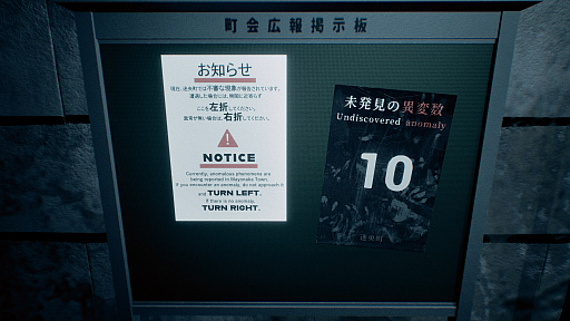 画像ギャラリー No.021のサムネイル画像 / 君が一番ライクな8番ライクはどれ？　ホラー度強めに可愛らしさ満点，おじさん全振りなど，異変だらけの10タイトルを一挙紹介
