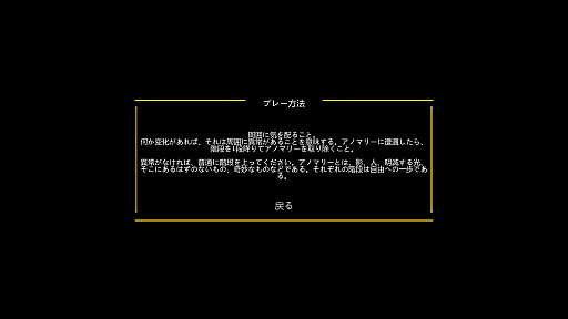 画像ギャラリー No.025のサムネイル画像 / 君が一番ライクな8番ライクはどれ？　ホラー度強めに可愛らしさ満点，おじさん全振りなど，異変だらけの10タイトルを一挙紹介