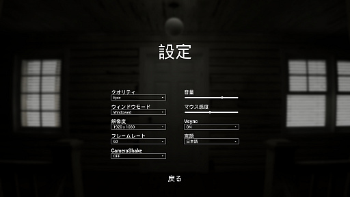 画像ギャラリー No.031のサムネイル画像 / 君が一番ライクな8番ライクはどれ？　ホラー度強めに可愛らしさ満点，おじさん全振りなど，異変だらけの10タイトルを一挙紹介
