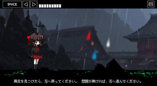 画像ギャラリー No.037のサムネイル画像 / 君が一番ライクな8番ライクはどれ？　ホラー度強めに可愛らしさ満点，おじさん全振りなど，異変だらけの10タイトルを一挙紹介