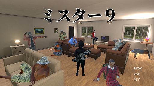 画像ギャラリー No.047のサムネイル画像 / 君が一番ライクな8番ライクはどれ？　ホラー度強めに可愛らしさ満点，おじさん全振りなど，異変だらけの10タイトルを一挙紹介