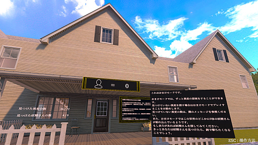 画像ギャラリー No.051のサムネイル画像 / 君が一番ライクな8番ライクはどれ？　ホラー度強めに可愛らしさ満点，おじさん全振りなど，異変だらけの10タイトルを一挙紹介
